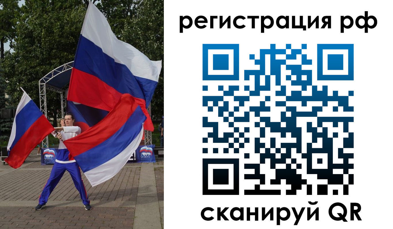 прописка для кредита в Переславль-Залесском