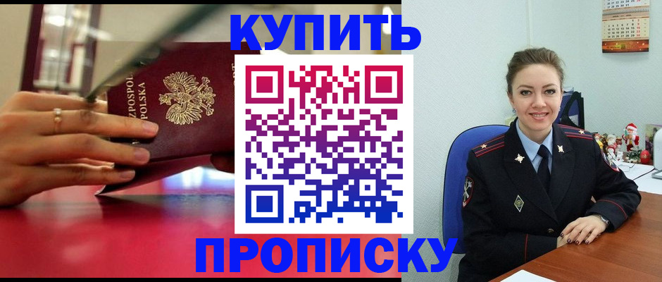 временная регистрация адрес в Переславль-Залесском